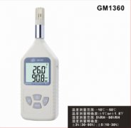 GM1360數(shù)字溫濕度計(jì)